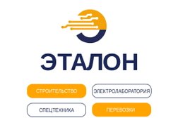 Компания Эталон, с рейтингом 5 - находится по адресу Мурманская область, Кольский район, посёлок городского типа Мурмаши, Новая улица, 3 