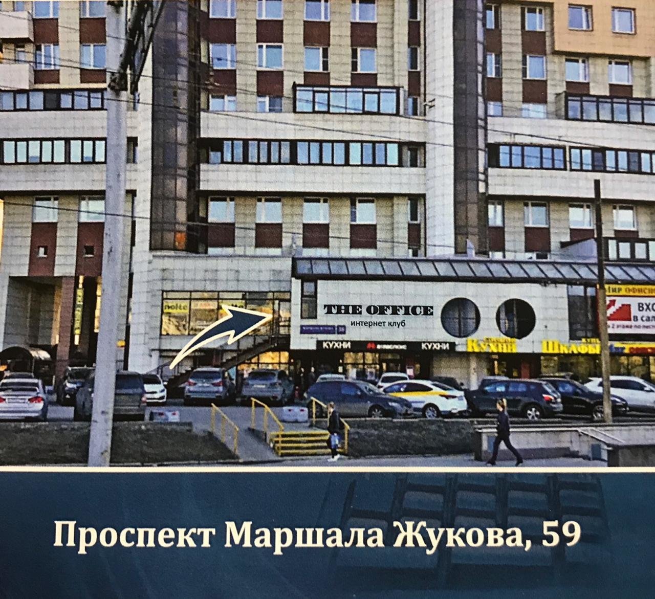 Проспект Маршала Жукова 78 метро