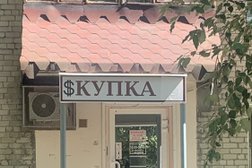 Комиссионный магазин $купка, с рейтингом 5 - находится по адресу Пермский край, Березники, Юбилейная улица, 53 