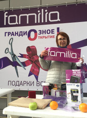 Маркетолог Ольга Владимировна Шипулина