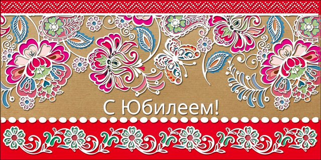 Фирма русский дизайн