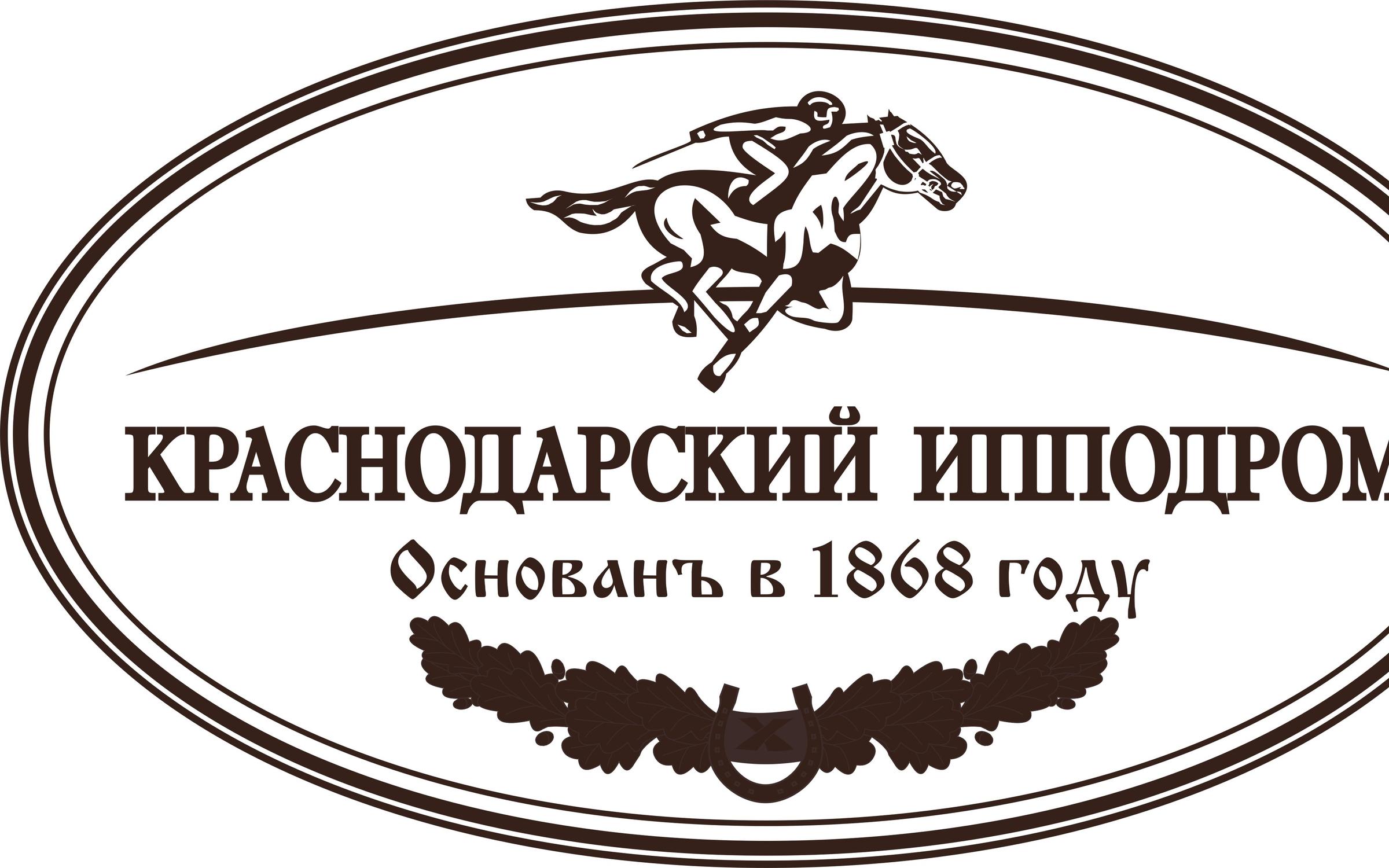 Картинки УЛ БЕГОВАЯ ИППОДРОМ