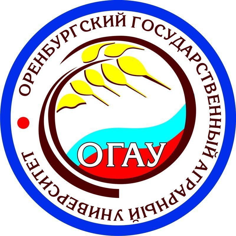 Печать оренбург. Оренбургэлектрогаз Оренбург печать.