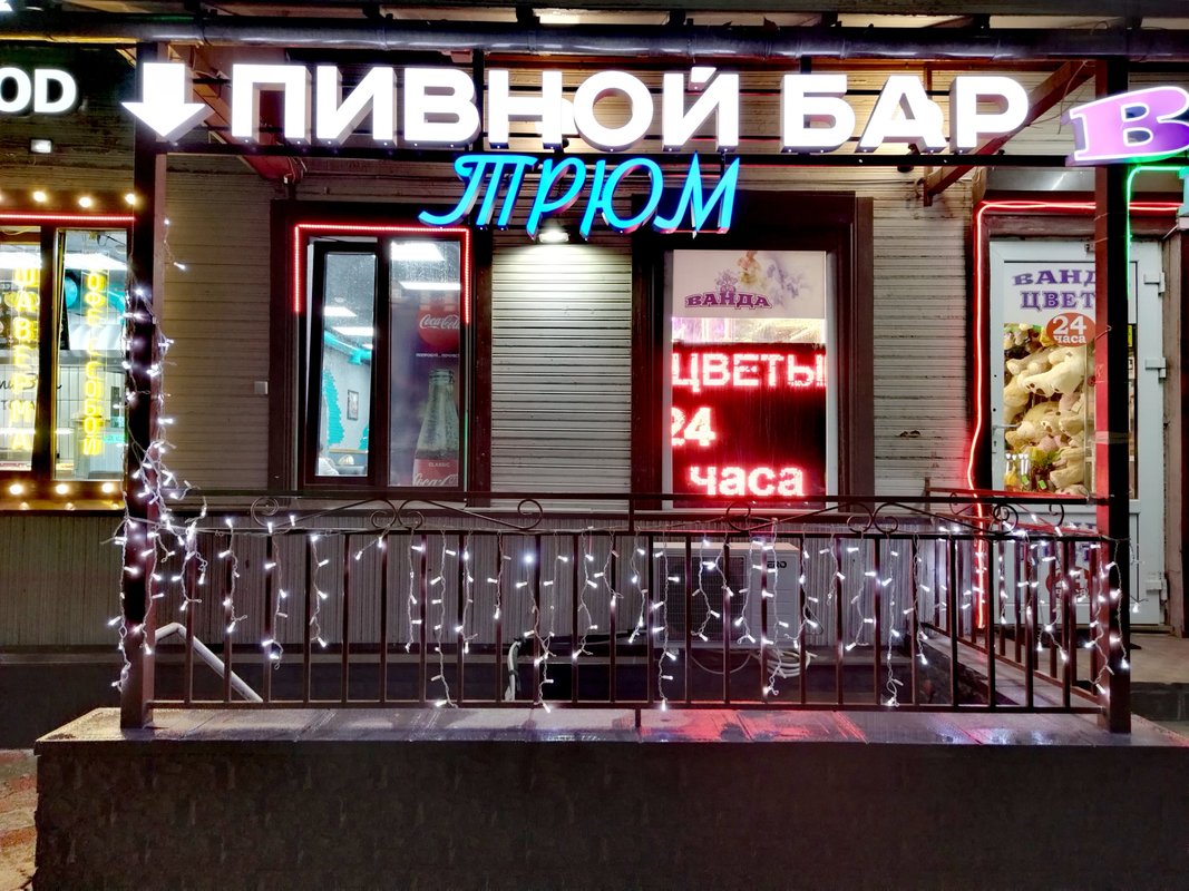 Аптека Озерки Санкт Петербург Улица Ленсовета