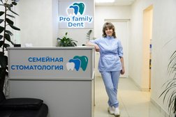 Стоматология Pro family Dent, с рейтингом 4.7 - находится по адресу Московская область, Одинцово, микрорайон Новая Трёхгорка, Кутузовская улица, 4А 