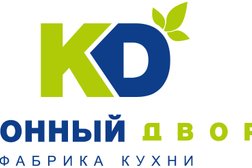 Салон кухонной мебели Кухонный Двор, с рейтингом 3.8 - находится по адресу Республика Крым, Симферополь, улица Генерала Васильева, 43 