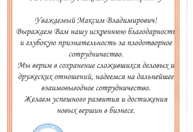 Ренессанс банк нижний новгород адреса отделений