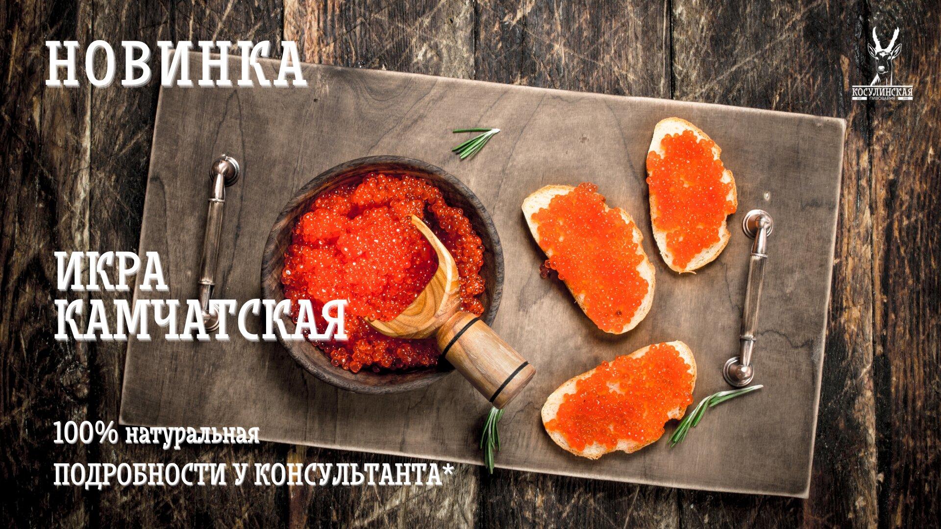 Косулинская пивоварня карта