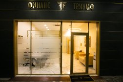 Ломбард Финанс Триумф, с рейтингом 4.1 - находится по адресу Москва, Чапаевский переулок, 3 