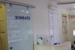 Городской Ломбард, с рейтингом 5 - находится по адресу Тула, улица Демонстрации, 4 