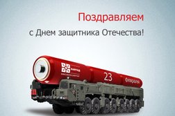 Торгово-сервисная компания Hited, с рейтингом 5 - находится по адресу Алматы, Рыскулова проспект, 72 