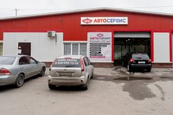 АВТОГАРАНТ