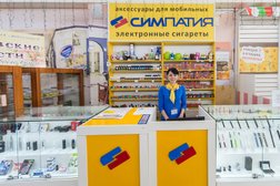 Good Vape, с рейтингом 4 - находится по адресу Омск, 33-я Северная улица, 157Б 