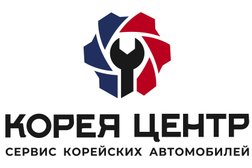 Автосервис Корея - Центр, с рейтингом 3.7 - находится по адресу Нижний Новгород, Восточный проезд, 11/1 