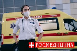 Клиника скорой помощи Росмедицина, с рейтингом 5 - находится по адресу Свердловская обл, Екатеринбург, ул Сыромолотова, д 19 