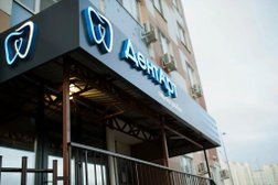 Стоматологическая клиника ДентАрт, с рейтингом 5 - находится по адресу Ростов-на-Дону, проспект Солженицына, 21/106с1 