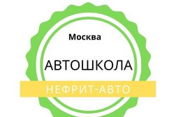 Автошкола Нефрит-авто, с рейтингом 4 - находится по адресу Московская область, Мытищи, Новомытищинский проспект, 11А 