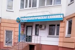 Стоматологическая клиника Ай-Дентал, с рейтингом 2.9 - находится по адресу Московская область, Люберцы, микрорайон Красная Горка, проспект Победы, 4 