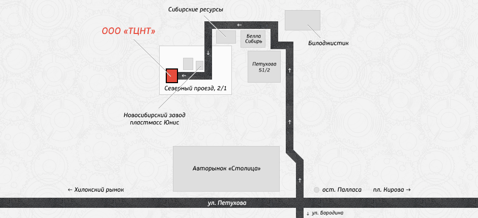 План т новосибирск
