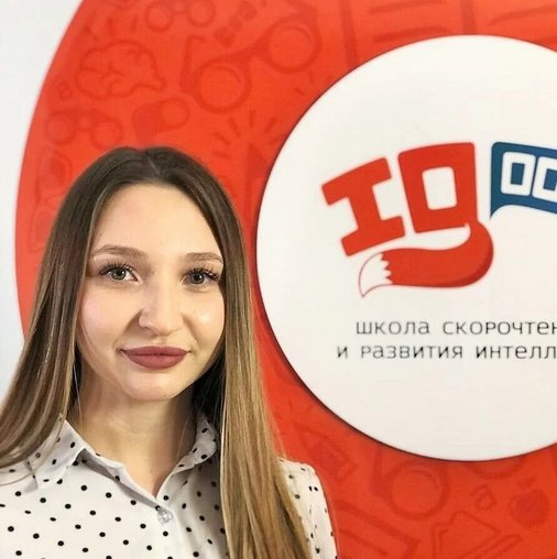 Вероника Николаевна Казакова