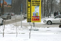 Торгово-сервисная фирма Chernil.net, с рейтингом 1.5 - находится по адресу Омск, улица 2-я линия, 61 к1 