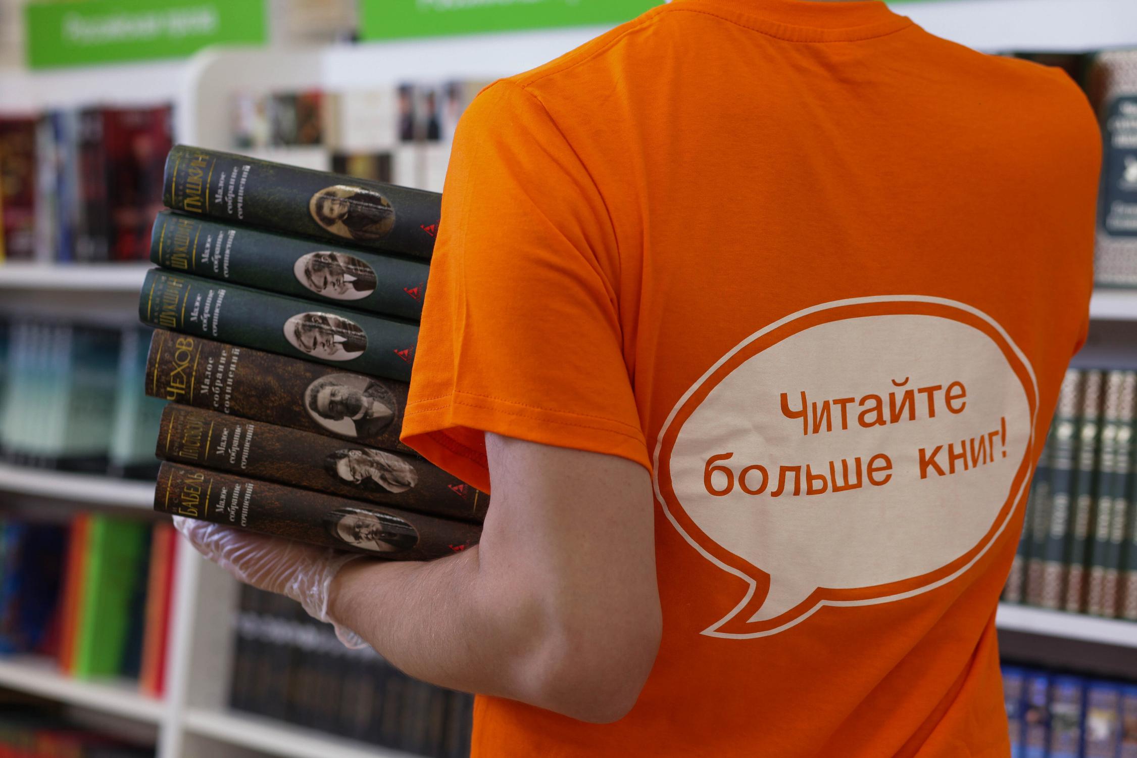 Читан. Читай город работники. Читай город книги. Книжный город. Книжный магазин читай город.