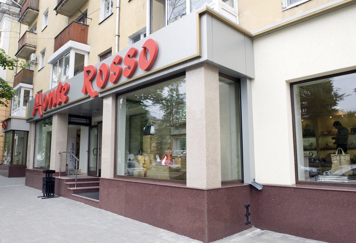Магазин Монте Россо В Воронеже Каталог Товаров