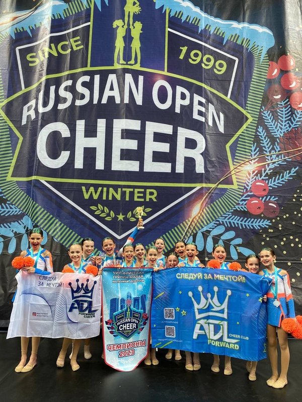 фотография работы Спортивного клуба Adl Forward Cheer на метро Народное Ополчение