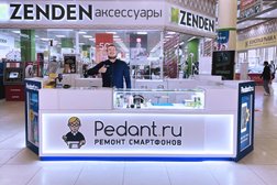 Центр по ремонту смартфонов, планшетов, ноутбуков Сервис Pedant.ru, с рейтингом 4.8 - находится по адресу Челябинск, улица Молодогвардейцев, 7 