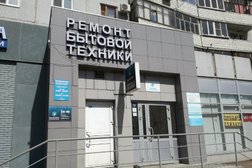 Специализированный сервисный центр ТехноБытСервис, с рейтингом 3.4 - находится по адресу Республика Татарстан, Казань, проспект Ямашева, 54 к1 