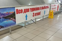 Магазин товаров для рыбалки, туризма и отдыха на Турбинной улице, 40, с рейтингом 2 - находится по адресу Екатеринбург, Турбинная улица, 40 