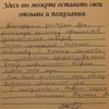 фото от пользователя компания Валлекс М.(из книги отзывов)   в отзыве о ресторане Яръ на Ленинградском проспекте