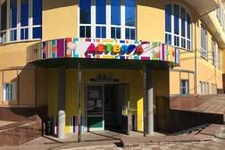 Интернет-магазин Детвора, с рейтингом 3.3 - находится по адресу Московская область, Ногинск, улица 3-го Интернационала, 62 