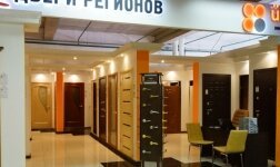 Магазин межкомнатных и входных дверей Двери регионов, с рейтингом 2 - находится по адресу Московская область, Коломна, улица Щуровская, 4а к1 