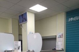 Медицинская компания Invitro, с рейтингом 3.3 - находится по адресу Новосибирск, улица Высоцкого, 43 