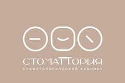 Стоматтория, с рейтингом 5 - находится по адресу Москва, поселение Сосенское, улица Большое Понизовье, 7 