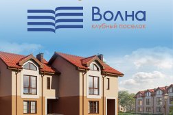 Отдел продаж КП Волна, с рейтингом 5 - находится по адресу Калининград, площадь Победы, 10 
