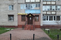 Ломбард Золотой ломбард, с рейтингом 3.5 - находится по адресу Ярославль, проспект Машиностроителей, 3 