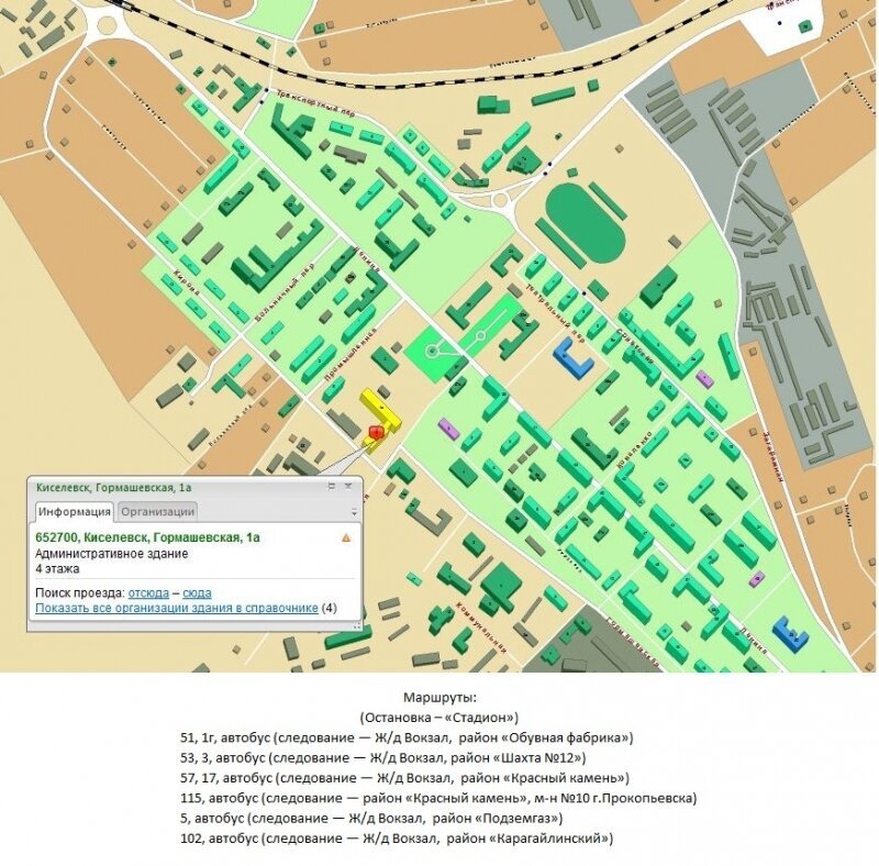 Карта киселевска с улицами и номерами домов 2 гис