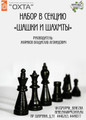 сертификат/документ Подростково-молодежного центра Березка в Красногвардейском районе