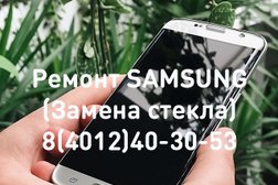 Салон-сервис мобильных устройств iPlatinum, с рейтингом 3.5 - находится по адресу Калининград, Октябрьская улица, 37 