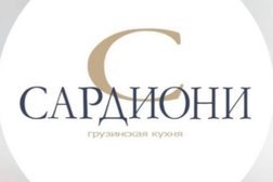 Ресторан Сардиони, с рейтингом 5 - находится по адресу Волгоград, бульвар 30 лет Победы, 39а 