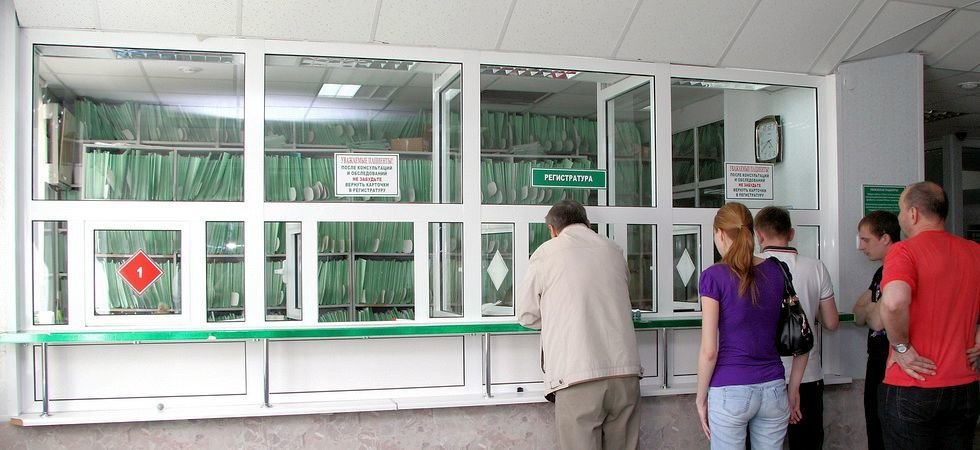 Сокол платная регистратура. Информационные киоски городских поликлиник. Регистратура поликлиники. Сокол платная регистратура. Регистратура поликлиники.
