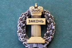 Адвокаты Рыжков А.В., Чигвинцева Е.А, с рейтингом 5 - находится по адресу Екатеринбург, улица Академика Губкина, 78 