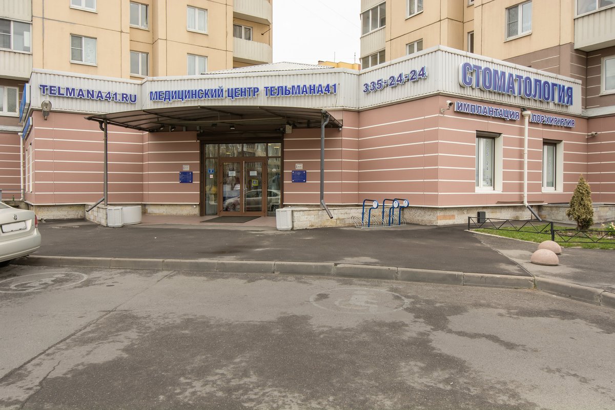 Фото: Корд-Оптика, салон оптики, ул. Тельмана, 60, Альметьевск - Яндекс Карты