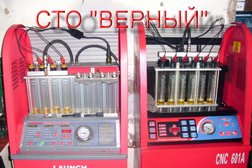 СТО Верный, с рейтингом 3.6 - находится по адресу Алматы, Тлендиева, 258д/1 