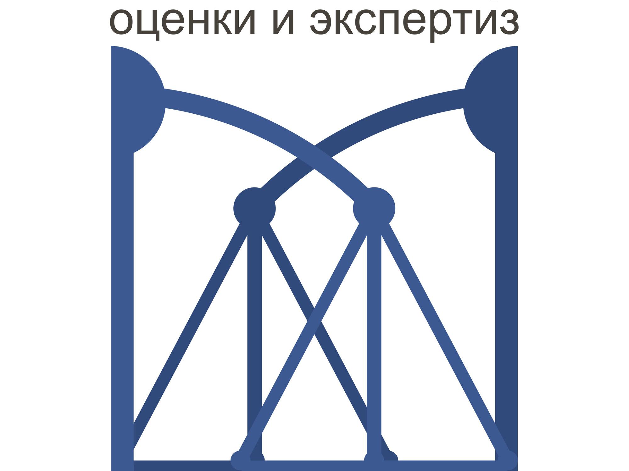 Центр оценки и экспертизы. Единый центр оценки и экспертизы СПБ Звездная.