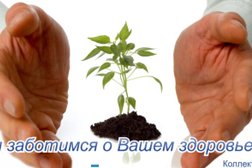 Медицинский центр Вита