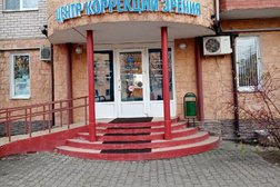 Центр коррекции зрения Оптика, с рейтингом 3.8 - находится по адресу Великий Новгород, Донецкий район, улица Рахманинова, 10 