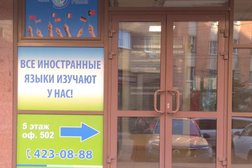 Школа иностранных языков Speaking Planet, с рейтингом 4.6 - находится по адресу Нижний Новгород, площадь Свободы, 2 